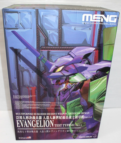 Evangelion unit ver - evangelion, ver.1.5