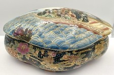 Large Japanese Satsuma Ware