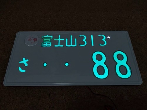 88 single grow - #••88,