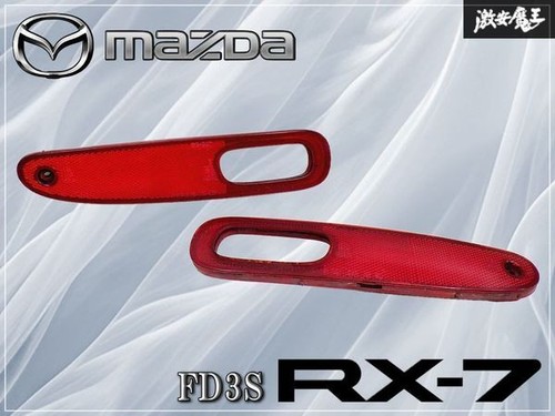Jdm mazda rx7 - jdm, rx-7