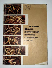 1979 Philatelic Chronicle