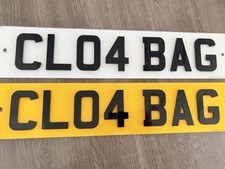 Private Registration Plate -