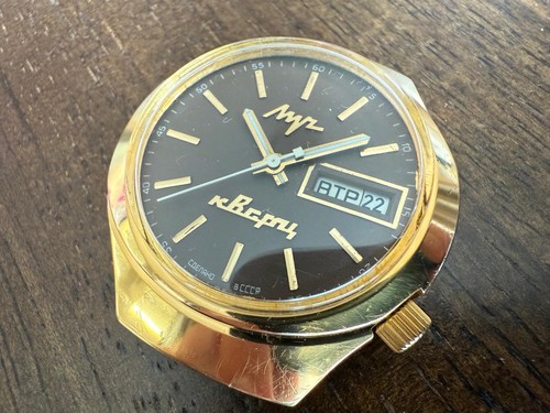 Soviet ussr 1970s luch - luch, quartz