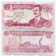 Saddam Iraqi 5 Dinar Banknote