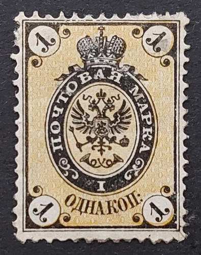 Russian empire stamp russia - empire, stamp,