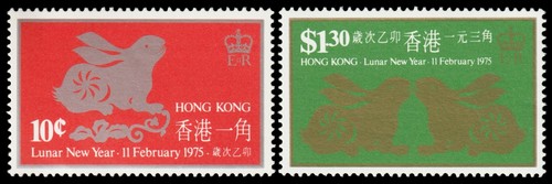 Hong kong scott 302 - 302-303, (1975)