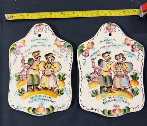 Russian porcelain ceramic - porcelain,