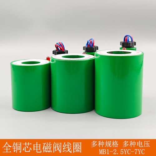 Mfb1 5yc mfz1 - 5.5yc, mfz1‑7yc