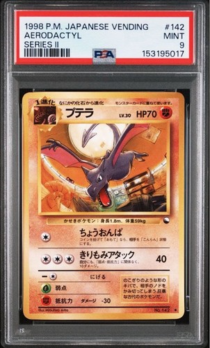 Psa aerodactyl 142 - psa,