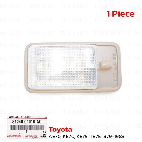 Fits toyota corolla ae70 - fits, ke70