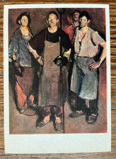 Soviet postcard 1978 (Romanian