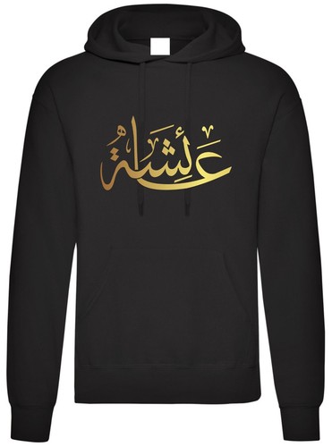 Personalised hoodie arabic - personalised,
