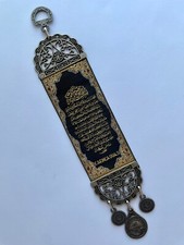Islamic wall hanging - wall,