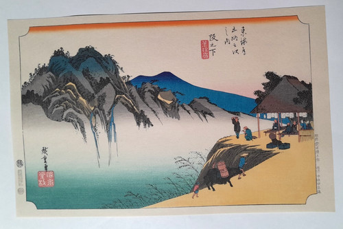 Hiroshige tokaido print - tokaido,