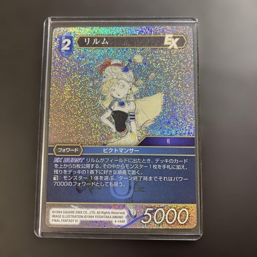 Fftcg relum premium foil ffvi - fftcg,