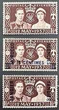 GVI - 1937 Coronation. Set x 3