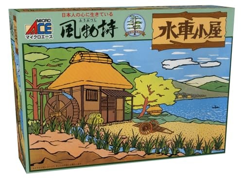 Micro ace 60 watermill - micro,