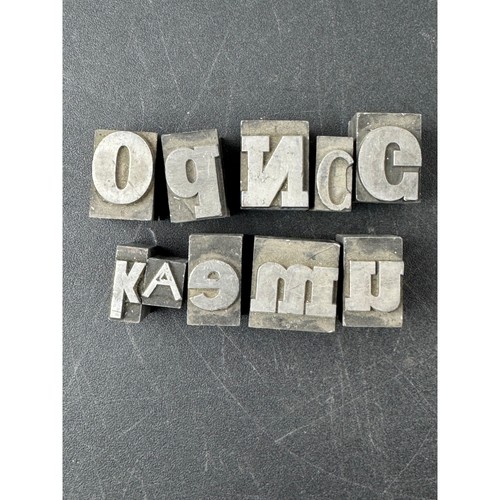 Vintage metal letterpress type - letterpress,