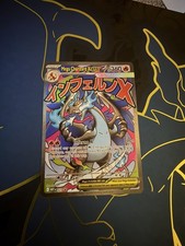 Mega Charizard x EX 023 Me