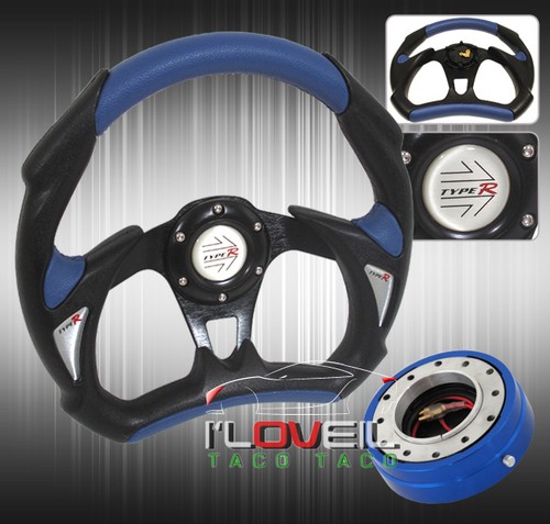 320mm blue grip inserts - blue,