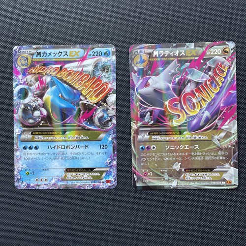 Mega blastoise 1st - m,