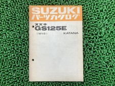 Used Suzuki Katana GS125E