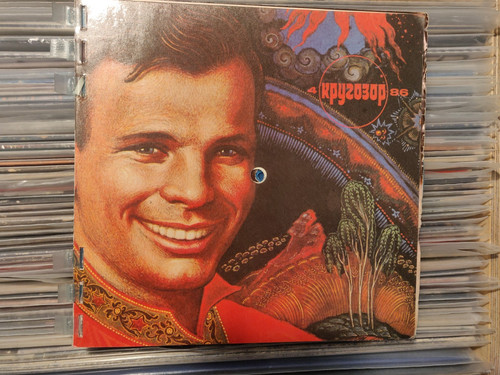 Yuri gagarin soviet - gagarin,