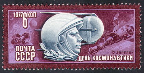 Russia 1977 space yuri - russia, space/yuri