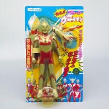 Light Up ULTRAMAN w/ Jet Yutaka 1996 On Card / Unopened Japanese Vintage Toy