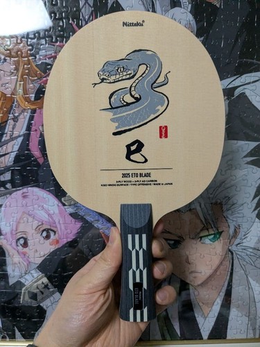 Nittaku zodiac blade - zodiac, of