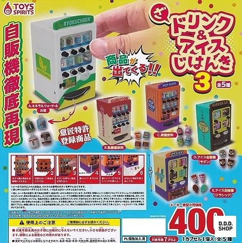 Drink ice vending machine 3 - machine,