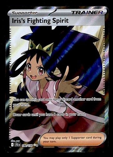 Iris fighting spirit - iris's, journey