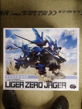 030 ZOIDS RZ-041 LIGER ZERO