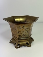 Antique Small Brass Hexagonal Planter with Etched Floral Design