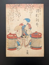 Japanese Ukiyo-e Nishiki-e