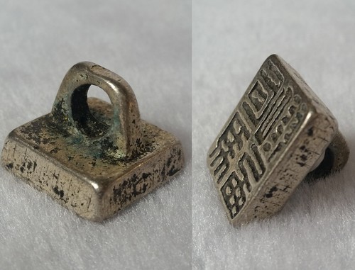 Seal tibet silve collectables - silve,