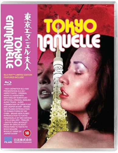 Films tokyo emmanuelle - 88,