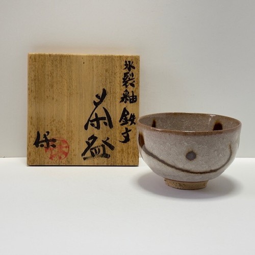 Japanese tea ceremony chawan - tea,