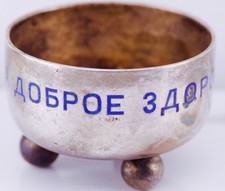 Antique Imperial Faberge