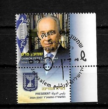 Israel 2017: Shimon Peres