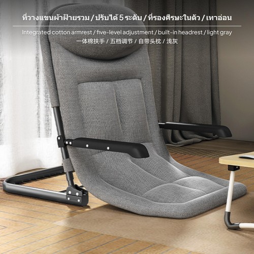 Folding chair sofa - folding, compressed