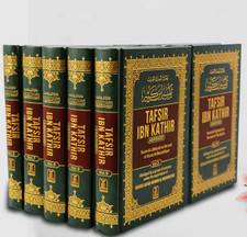 Tafsir Ibn Kathir -Arabic with English Translation- 10 Volumes