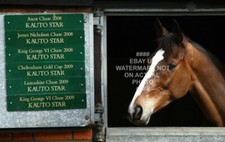 Kauto star iconic stable photo - iconic,