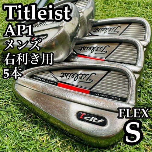 Titleist ap1 irons - titleist,