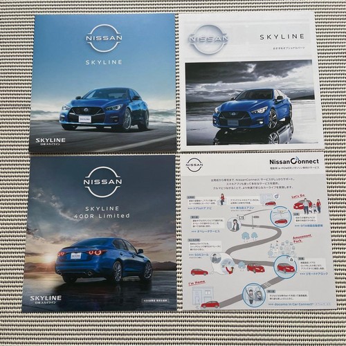 Nissan skyline brochure - nissan,