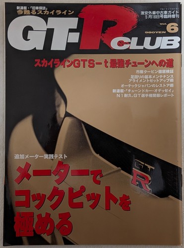 Nissan magazine vol 6 - nissan, vol.6