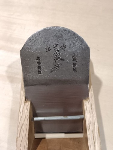 Vintage japanese kanna wood - vintage,