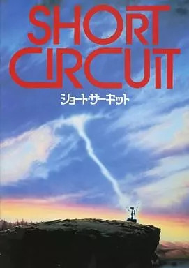 Title pamphlet - title:pamphlet,