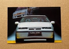 Vauxhall Calibra DTM Limited