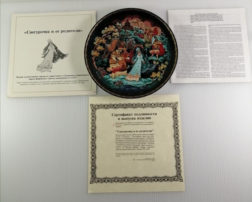 Bradford exchange vintage - bradford,